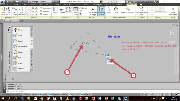 Екранна снимка от форума