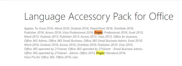 Екранна снимка от форума