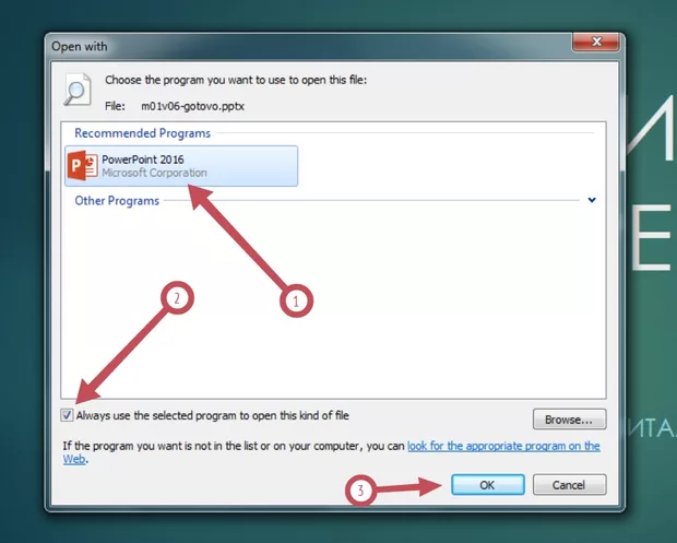 Екранна снимка от форума