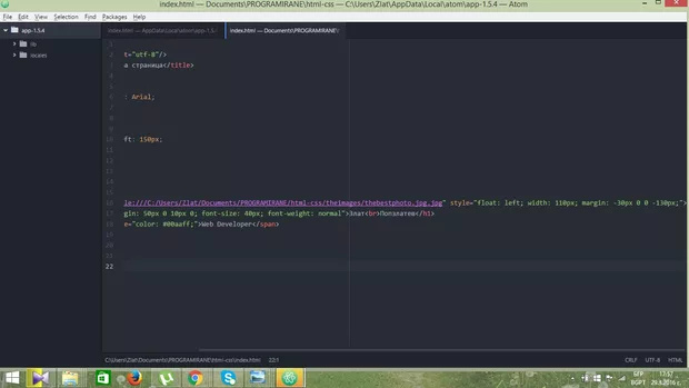 Екранна снимка от форума