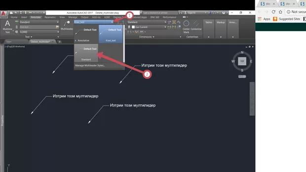 Екранна снимка от форума