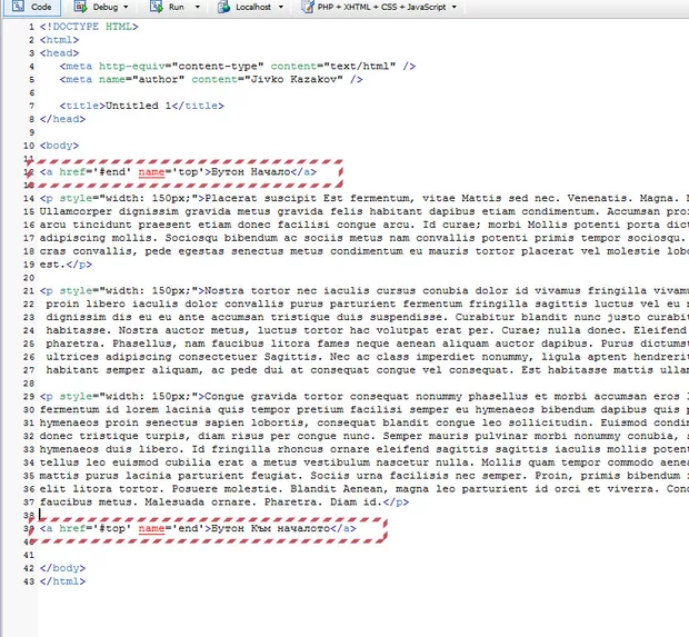 Екранна снимка от форума