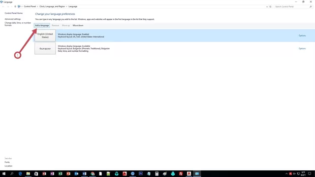 Екранна снимка от форума