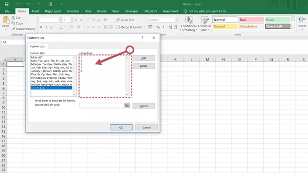 Екранна снимка от форума
