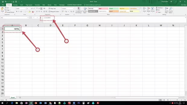 Екранна снимка от форума