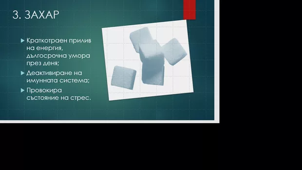 Екранна снимка към: Защо не се получавапри мен премахването на фона.