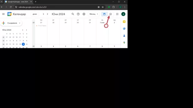 Екранна снимка от форума