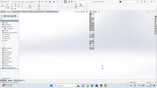 Екранна снимка от форума