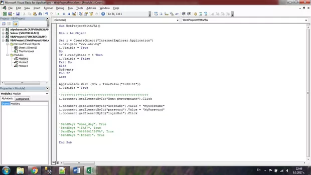 Екранна снимка към: Как мога да избера автоматично бутон от интернет страница чрез VBA? 