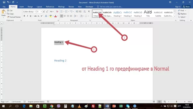 Екранна снимка от форума