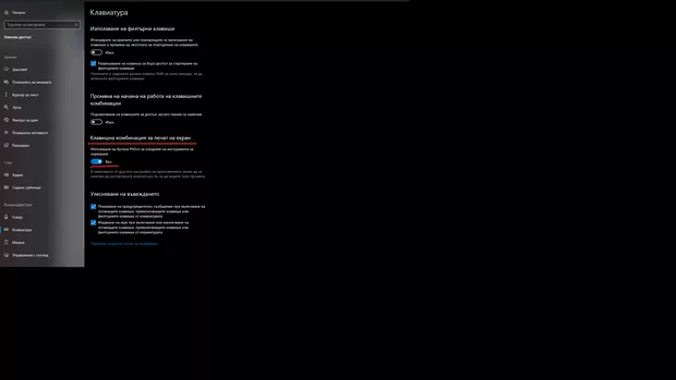 Екранна снимка от форума