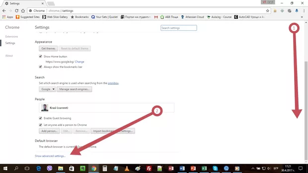 Екранна снимка от форума