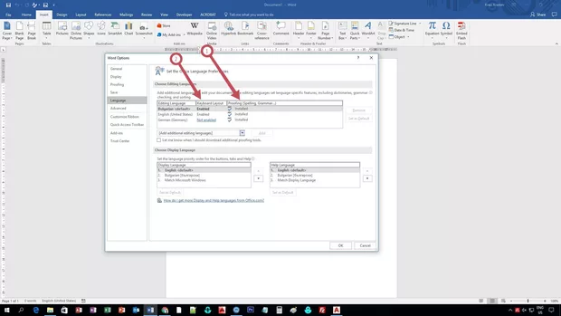 Екранна снимка от форума