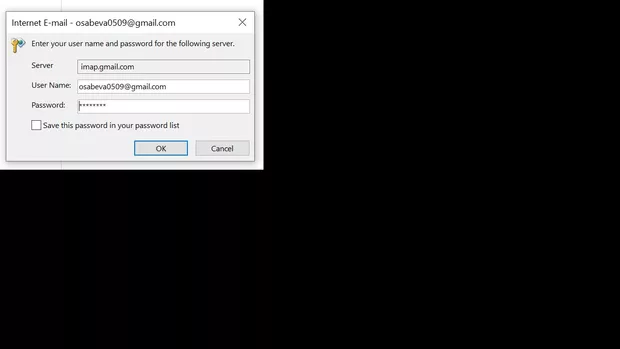 Екранна снимка към: Защо не си виждам имейлите в Outlook