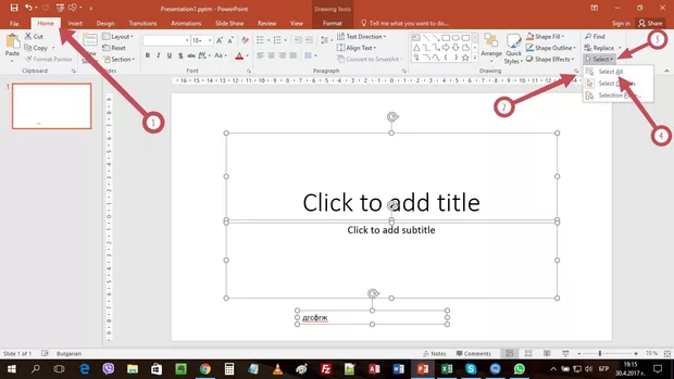 Екранна снимка от форума