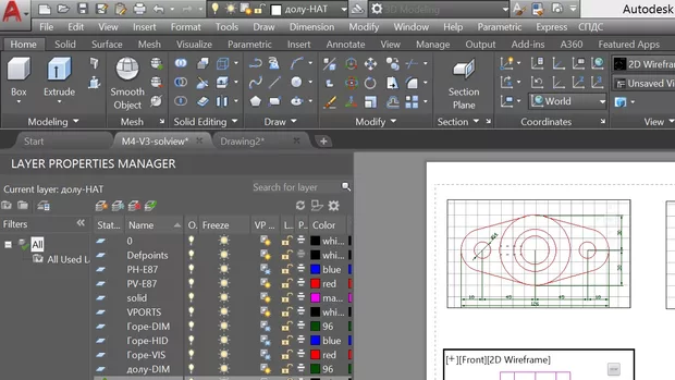 Екранна снимка от форума