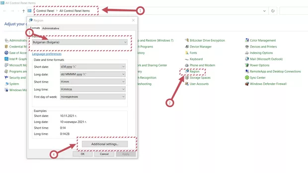 Екранна снимка от форума
