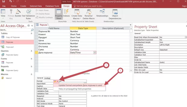 Екранна снимка от форума