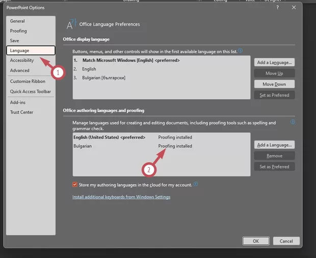Екранна снимка от форума