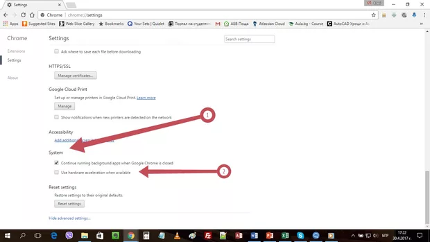 Екранна снимка от форума