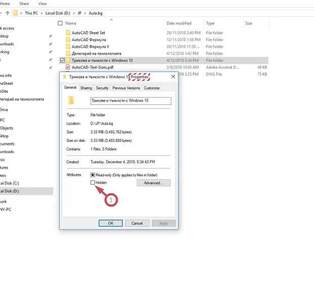 Екранна снимка от форума