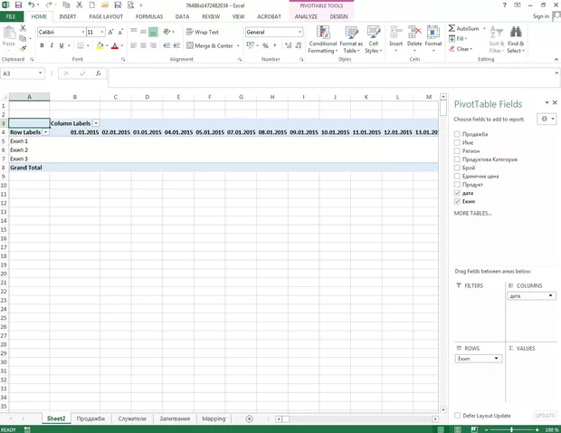 Екранна снимка към: Как да се добавят месеците в Pivot таблицата?