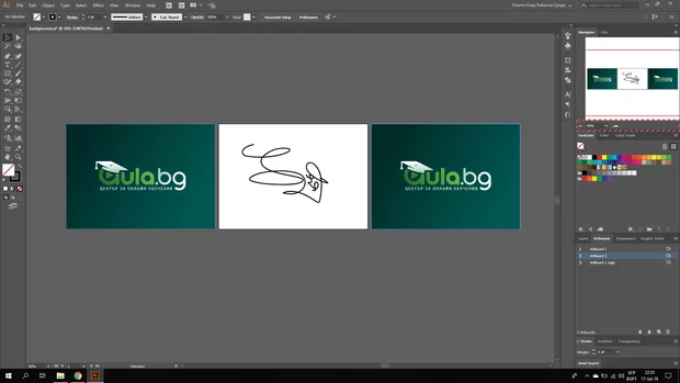 Екранна снимка към: Защо не ми се показва слайдера на навигатора?