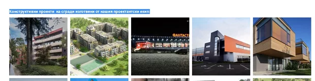 Екранна снимка към: Защо Yoast SEO "прецаква" началната страница?