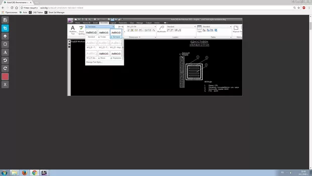 Екранна снимка към: Може ли да се настройва показването на текстовите стилове в чертежа като списък, а не като "икони"?