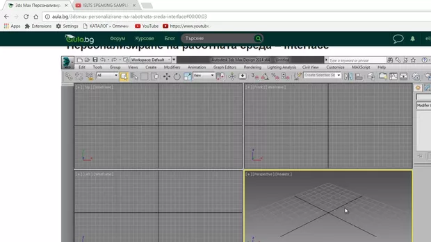 Екранна снимка от форума