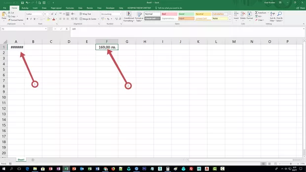 Екранна снимка от форума