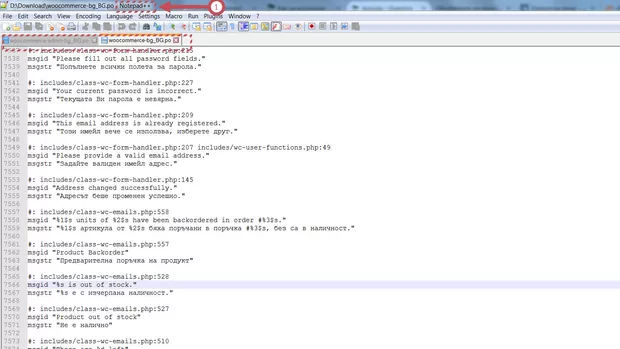 Екранна снимка от форума