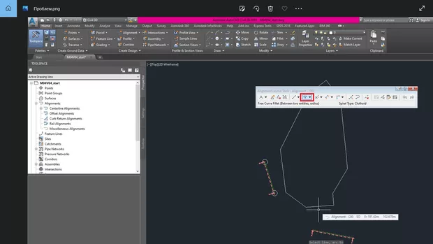 Екранна снимка към: Защо излиза това съобщение?
