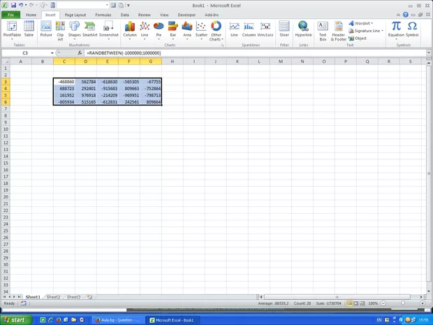 Екранна снимка от форума