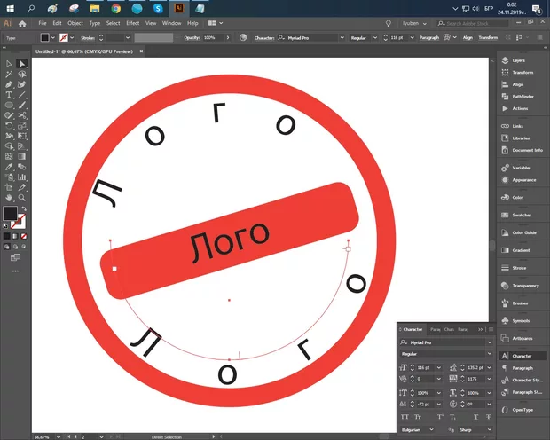 Екранна снимка към: Може ли да споделя наученото от урока?