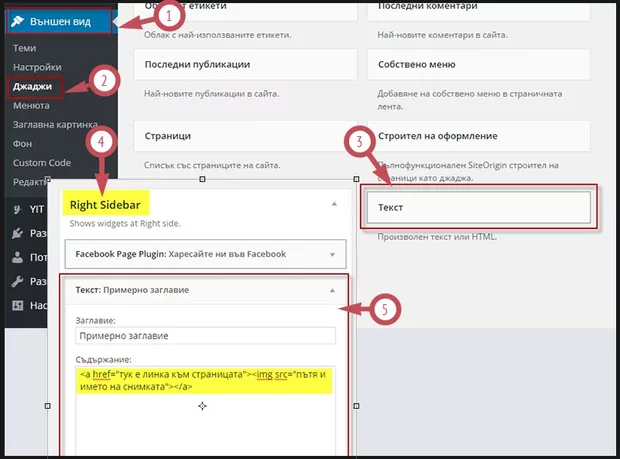 Екранна снимка от форума