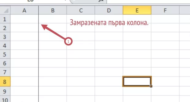 Екранна снимка от форума