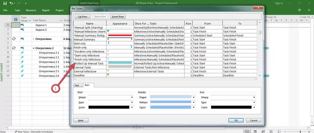 Екранна снимка от форума