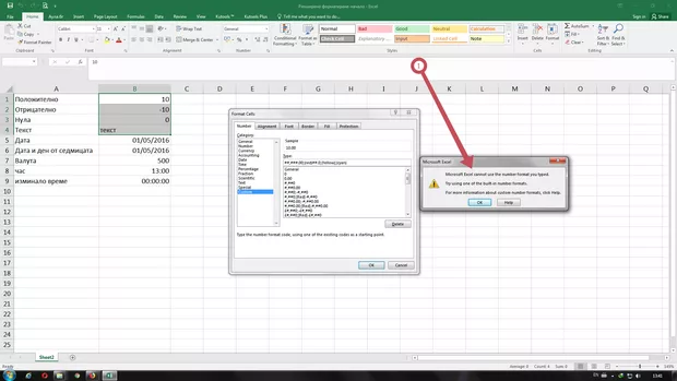 Екранна снимка от форума