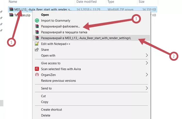 Екранна снимка от форума