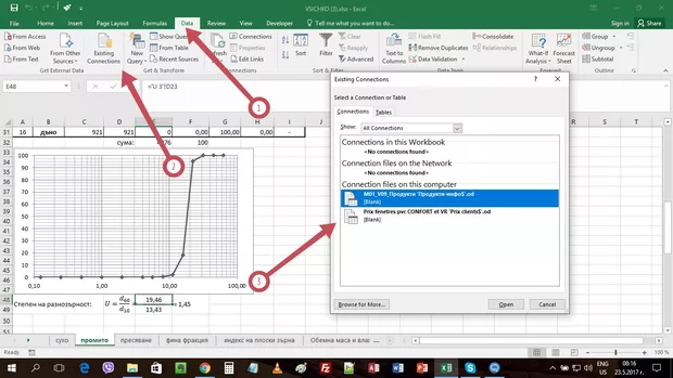 Екранна снимка от форума