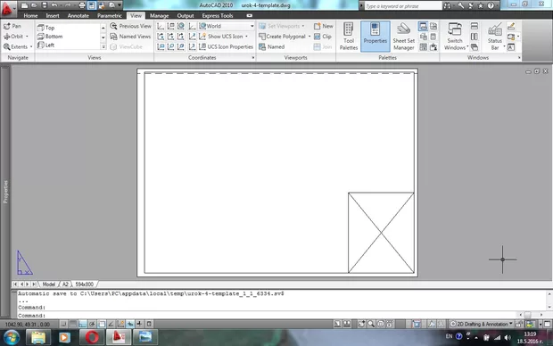 Екранна снимка към: Как да си махна пунктирните линни извън рамката?