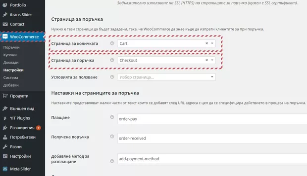 Екранна снимка от форума