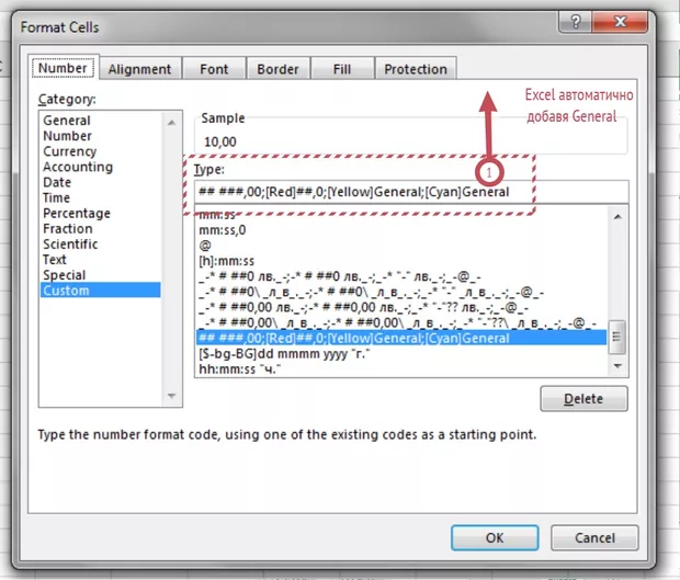 Екранна снимка от форума