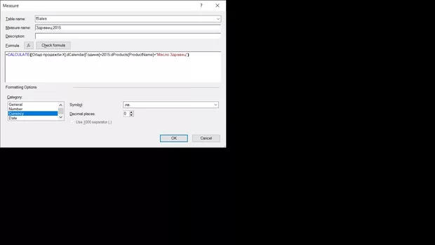 Екранна снимка към: От къде може да идва разликата?