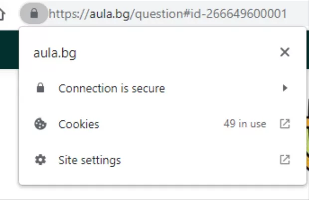 Екранна снимка от форума