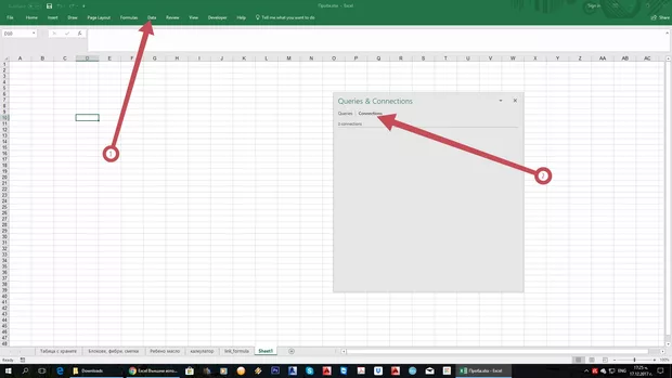 Екранна снимка към: Защо не ми дава менюто Workbook Connection?
