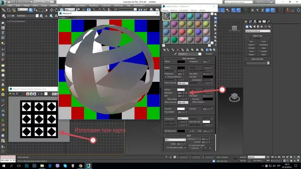 Екранна снимка от форума