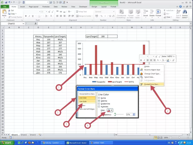 Екранна снимка от форума
