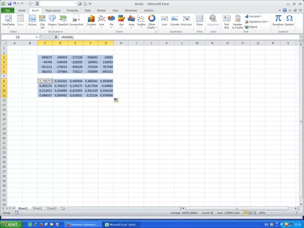 Екранна снимка от форума